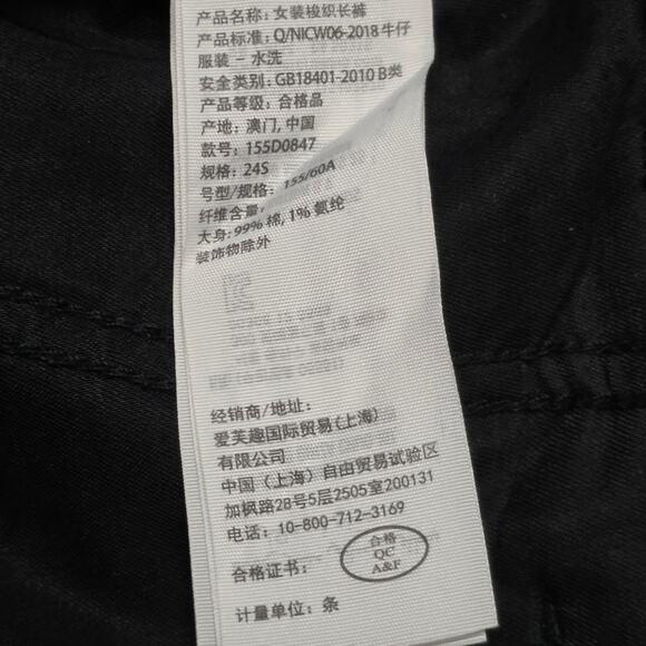 Abercrombie & Fitch ’80s Mom Jean Women’s 24 Ultra High Rise Dark Wash - Picture 6 of 7